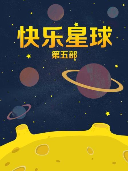 明星混剪